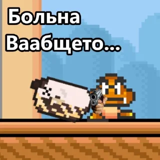 Sticker Хреномарио @bloptop - 1