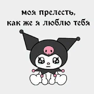 Sticker Больше стикеров 👉🏻 @stickertg4 - 8