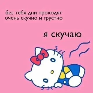 Sticker Больше стикеров 👉🏻 @stickertg4 - 3