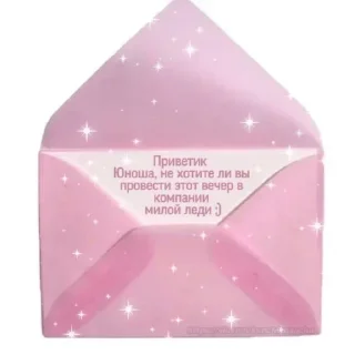 Sticker Больше стикеров 👉🏻 @stickertg4 - 7