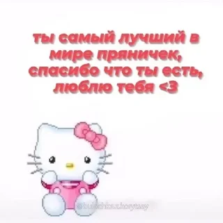 Sticker Больше стикеров 👉🏻 @stickertg4 - 10