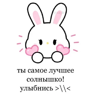 Sticker Больше стикеров 👉🏻 @stickertg4 - 0