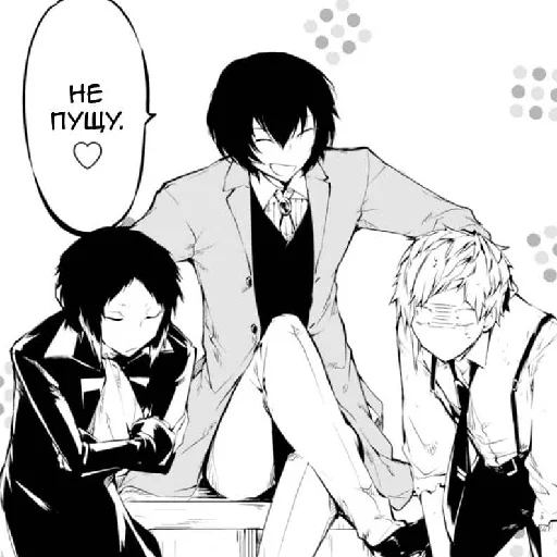 Стикер bsd - 10