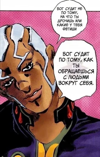 лысы шинджи соло - 