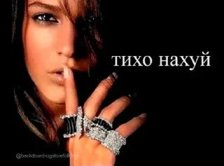 Sticker лысы шинджи соло - 6