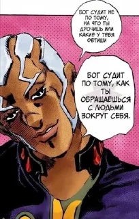 Sticker лысы шинджи соло - 9