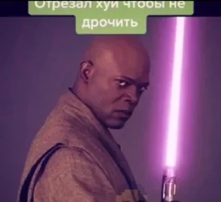 Sticker лысы шинджи соло - 8