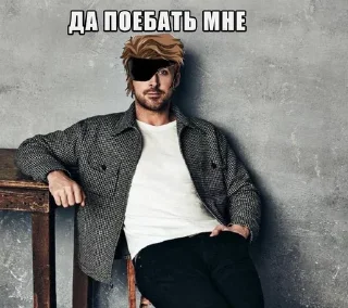 Sticker лысы шинджи соло - 7