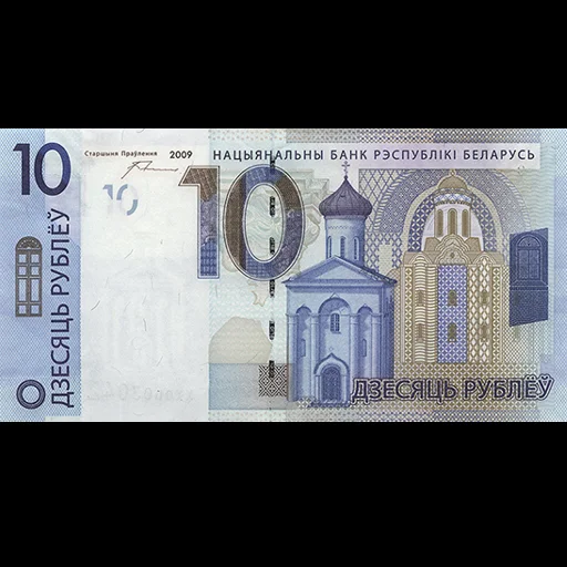 Стикер hrosy - 1