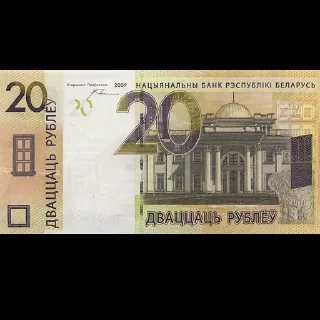 Стикер Грошы - 0