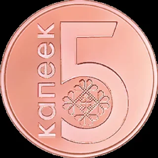 Стикер Грошы - 1