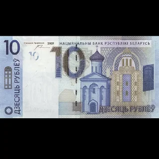 Стикер Грошы - 2