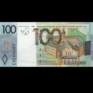 Стикер Грошы - 3