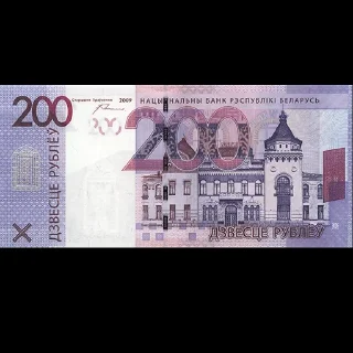 Стикер Грошы - 8