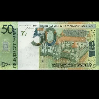 Стикер Грошы - 7