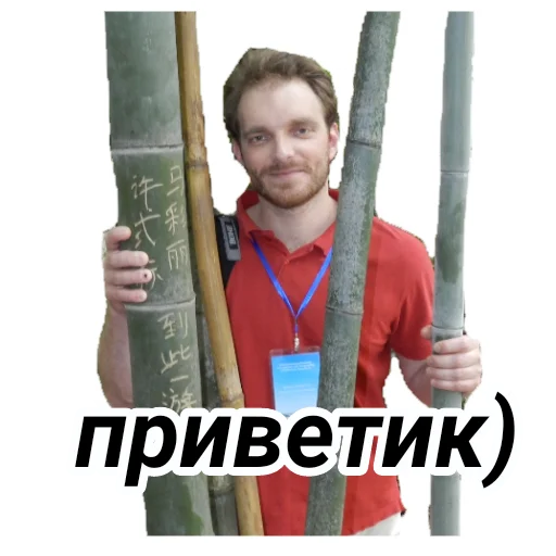 human face person clothing