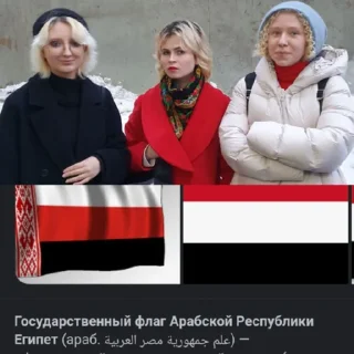 Стикер вышка отрыжка - 6