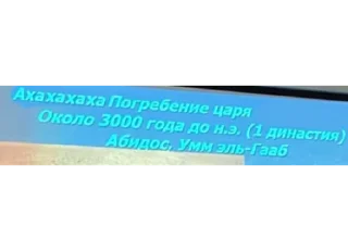 Стикер вышка отрыжка - 7