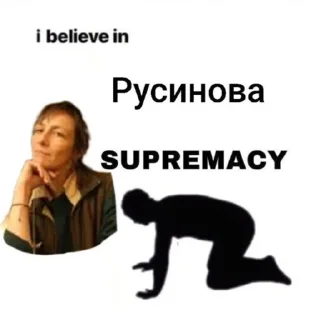 Стикер вышка отрыжка - 10