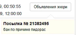 Стикер hse dead - 1