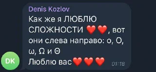 Стикер hse dead - 6