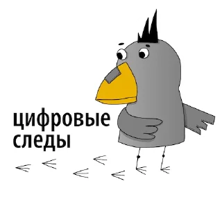 Стикер Вышка.Digital - 8