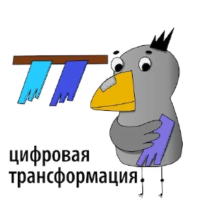 Стикер Вышка.Digital - 11