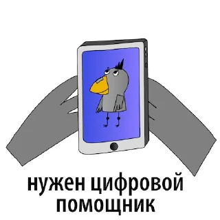 Стикер Вышка.Digital - 1