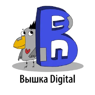 Стикер Вышка.Digital - 9