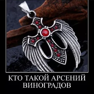 Sticker вышечки 22-23 - 5