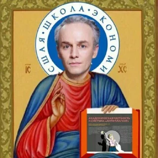 Sticker вышечки 22-23 - 11