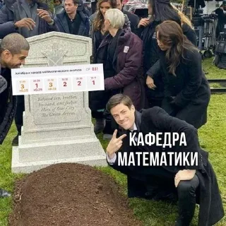 Sticker вышечки 22-23 - 9