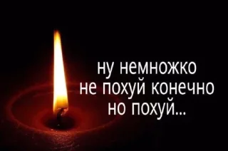 свеча СМС воск