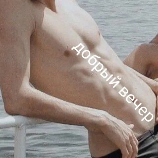 water person outdoor