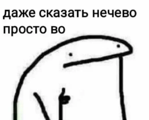 Стикер hsjshdbdbdhd_by_fStikBot - 1