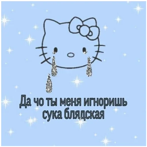 Sticker хуета :: @fStikBot - 2