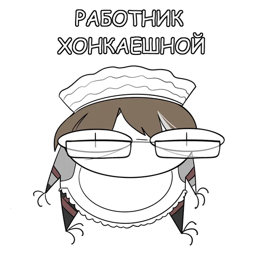 Sticker hsr_rukonozhki - 1