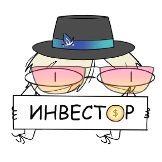 Sticker Honkai Star Rail rukonozhki (@syodring) - 7