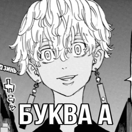 illustration cartoon human face