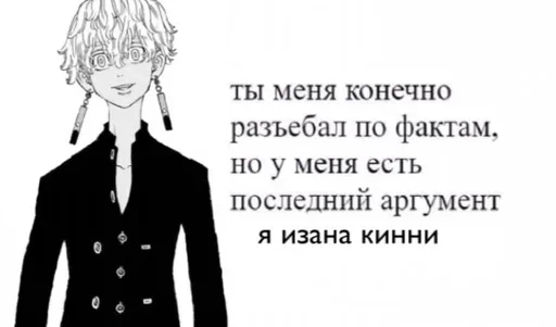 sketch clothing coat