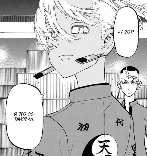 иллюстрация человеческое лицо эскиз