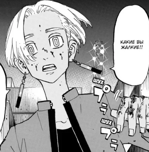 иллюстрация рисование эскиз