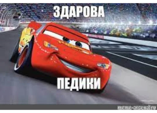 Стикер хтыщ васаби - 7