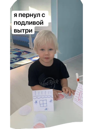 Стикер хтыщ васаби - 2