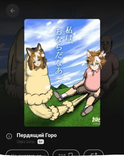 Стикер хтыщ васаби - 1