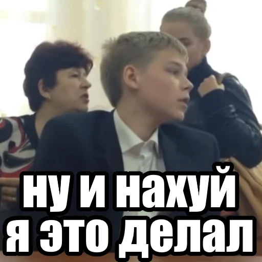 Стикер hto_ya_ye - 1