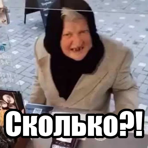 ХТО Я? (@stick319) - 