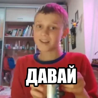 Стикер ХТО Я? (@stick319) - 11