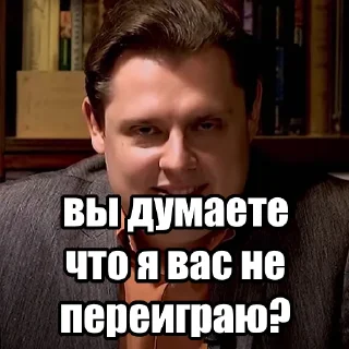 Стикер ХТО Я? (@stick319) - 1