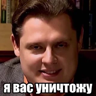 Стикер ХТО Я? (@stick319) - 4